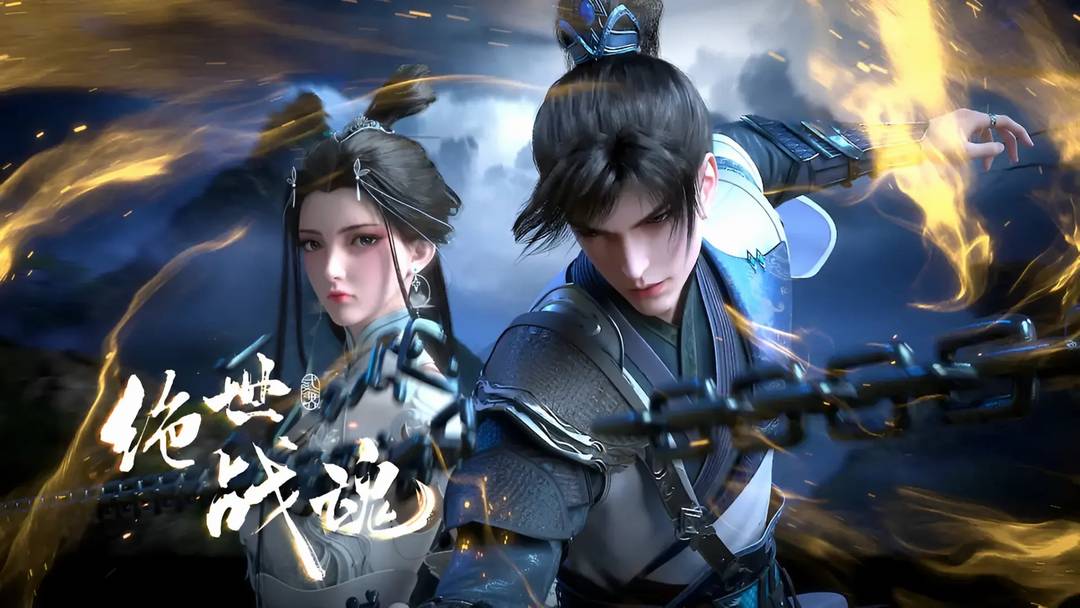 Thái Cổ Chiến Hồn